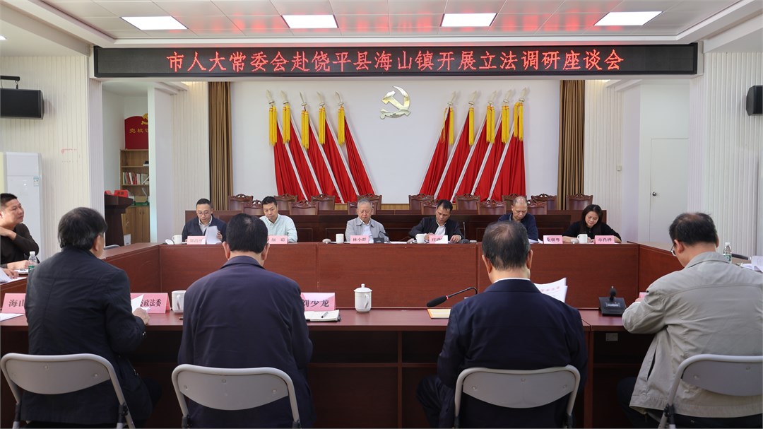 召开座谈会.JPG