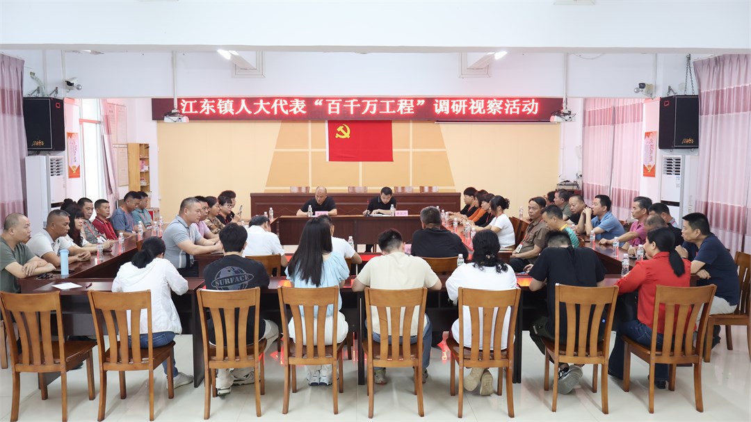 召开座谈会.JPG